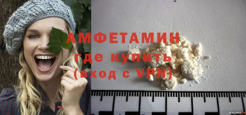 mega маркетплейс  Осташков  Амфетамин VHQ 