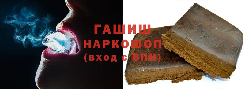 хочу   Осташков  OMG рабочий сайт  ГАШ ice o lator 