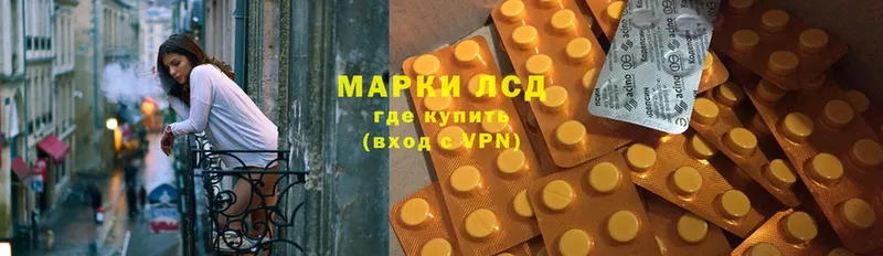 маркетплейс наркотические препараты  Осташков  ЛСД экстази кислота  купить наркотики сайты 